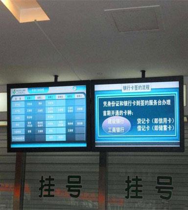 医院排队叫号系统​的功能
